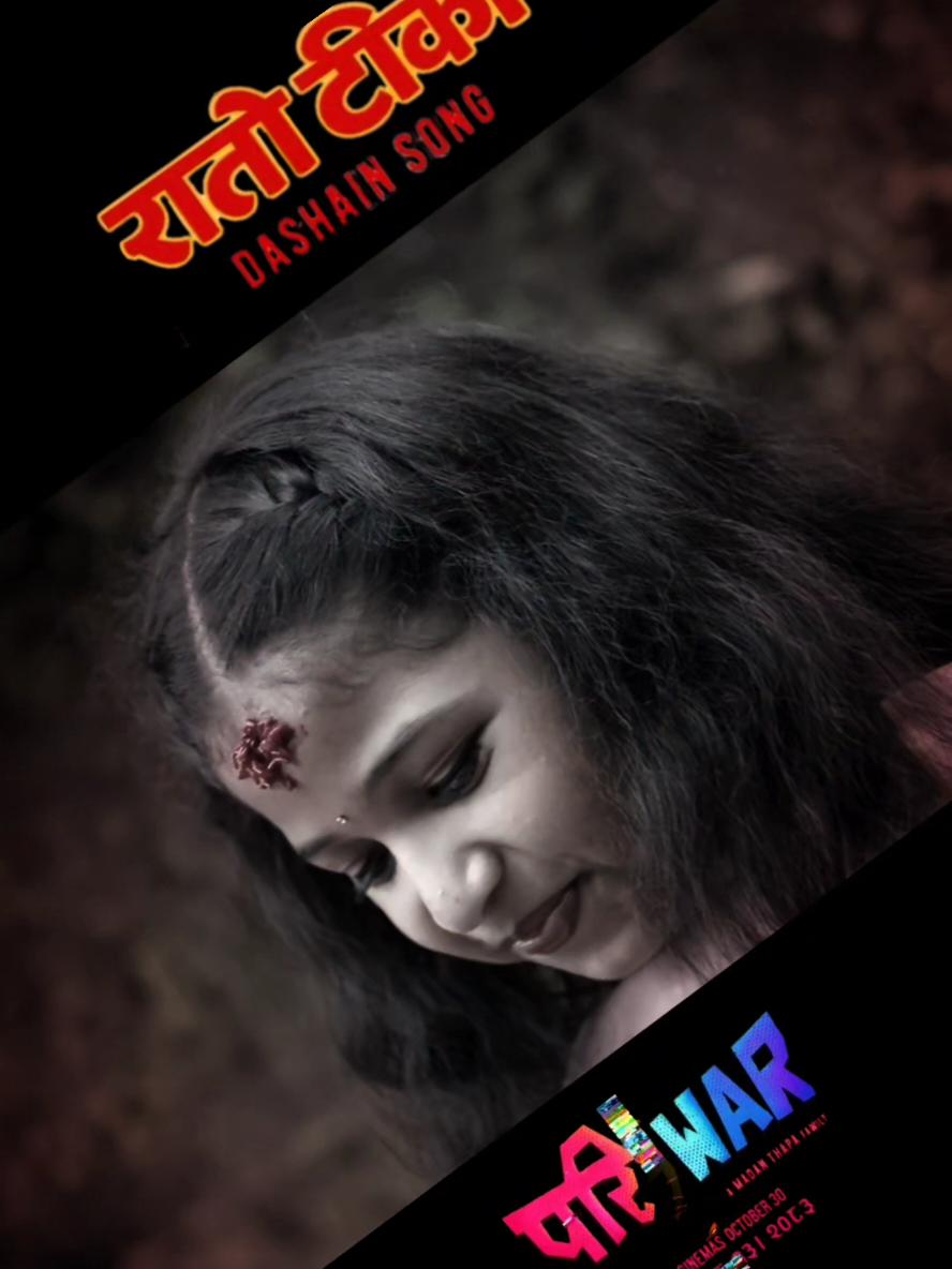 @बेद श्रेष्ठ