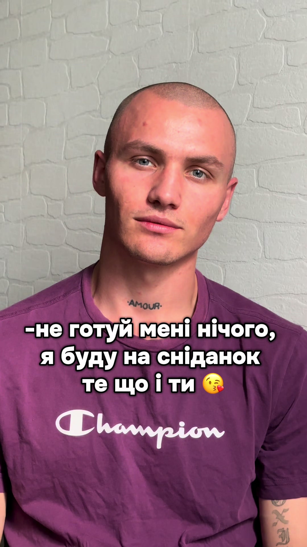 @снегана