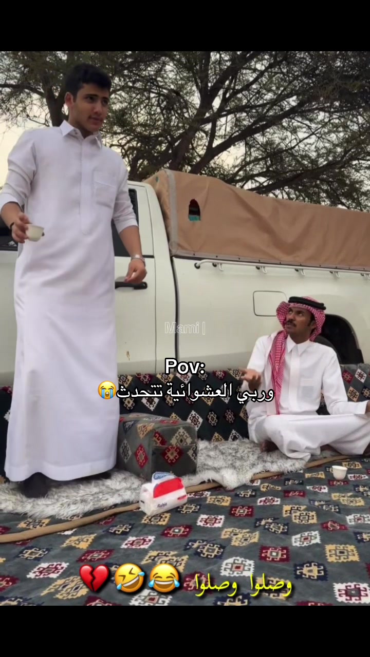 @Mami |المها