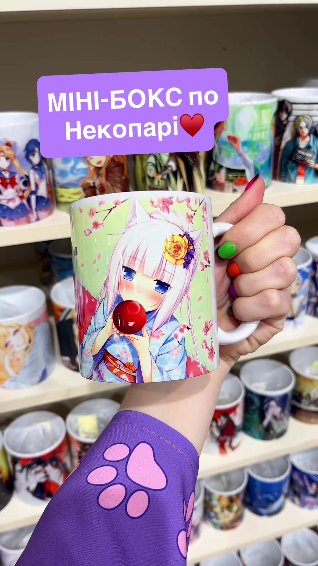 @Аніме магазин &laquo;Маскот&raquo;