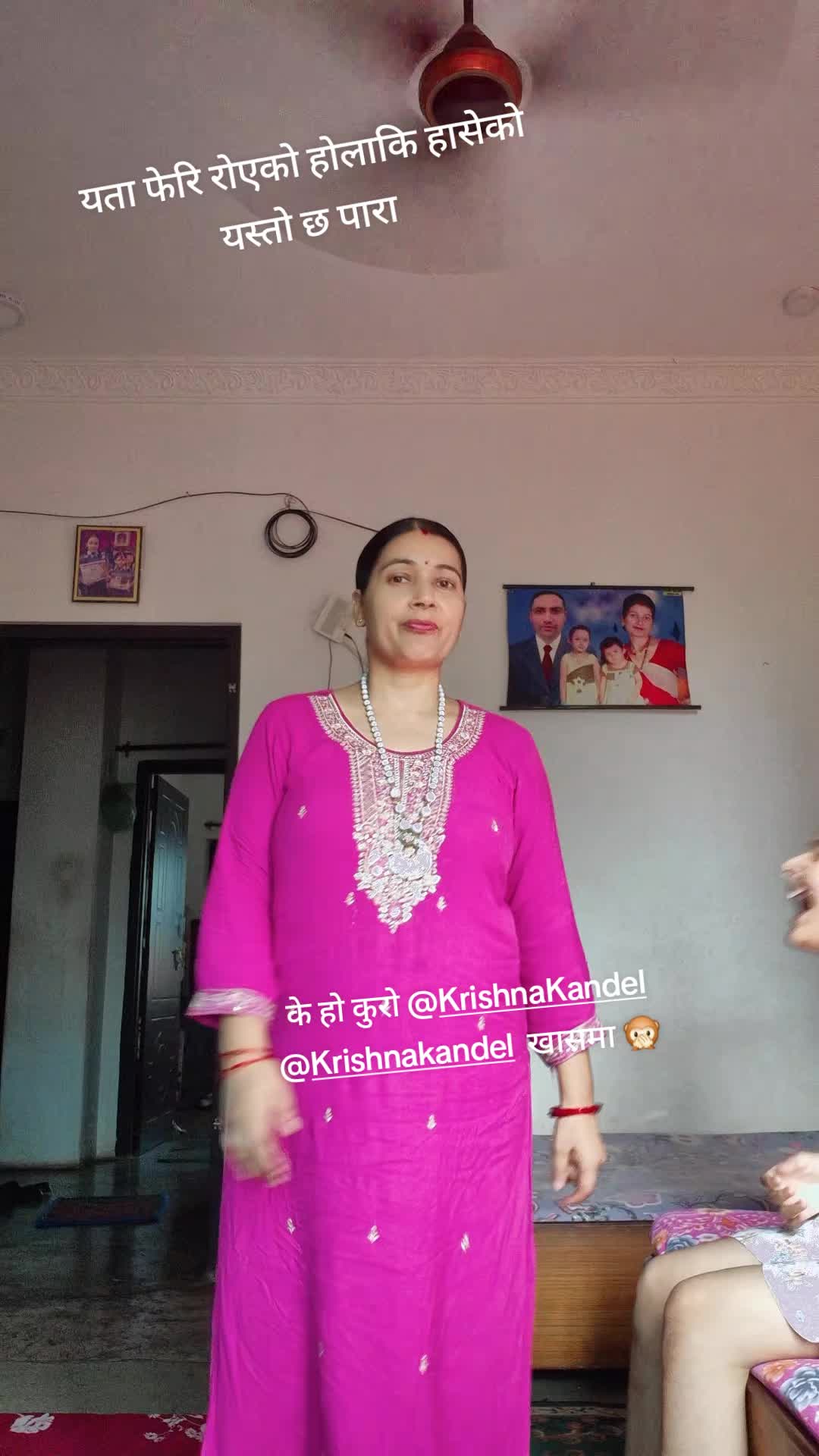 @Sunita Kandel