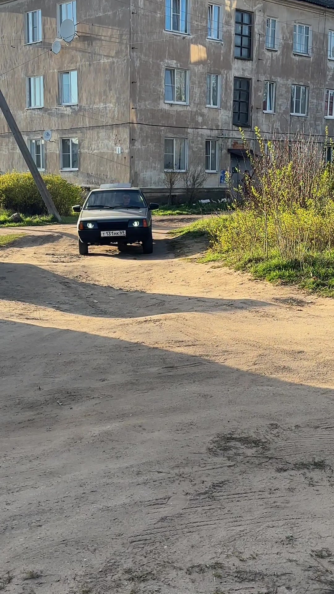 @Максим