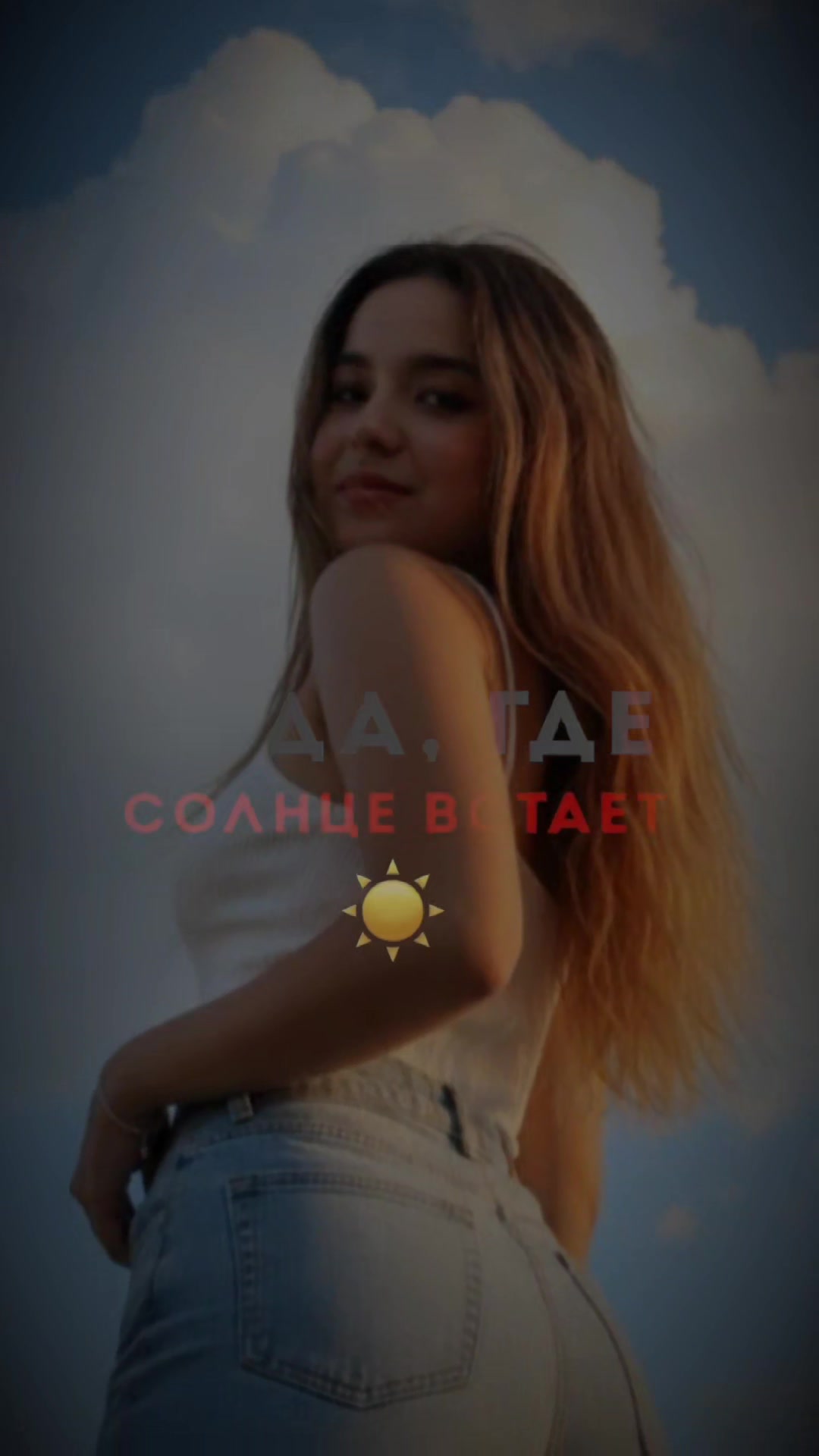 @Ты мой космос 🥰❤️
