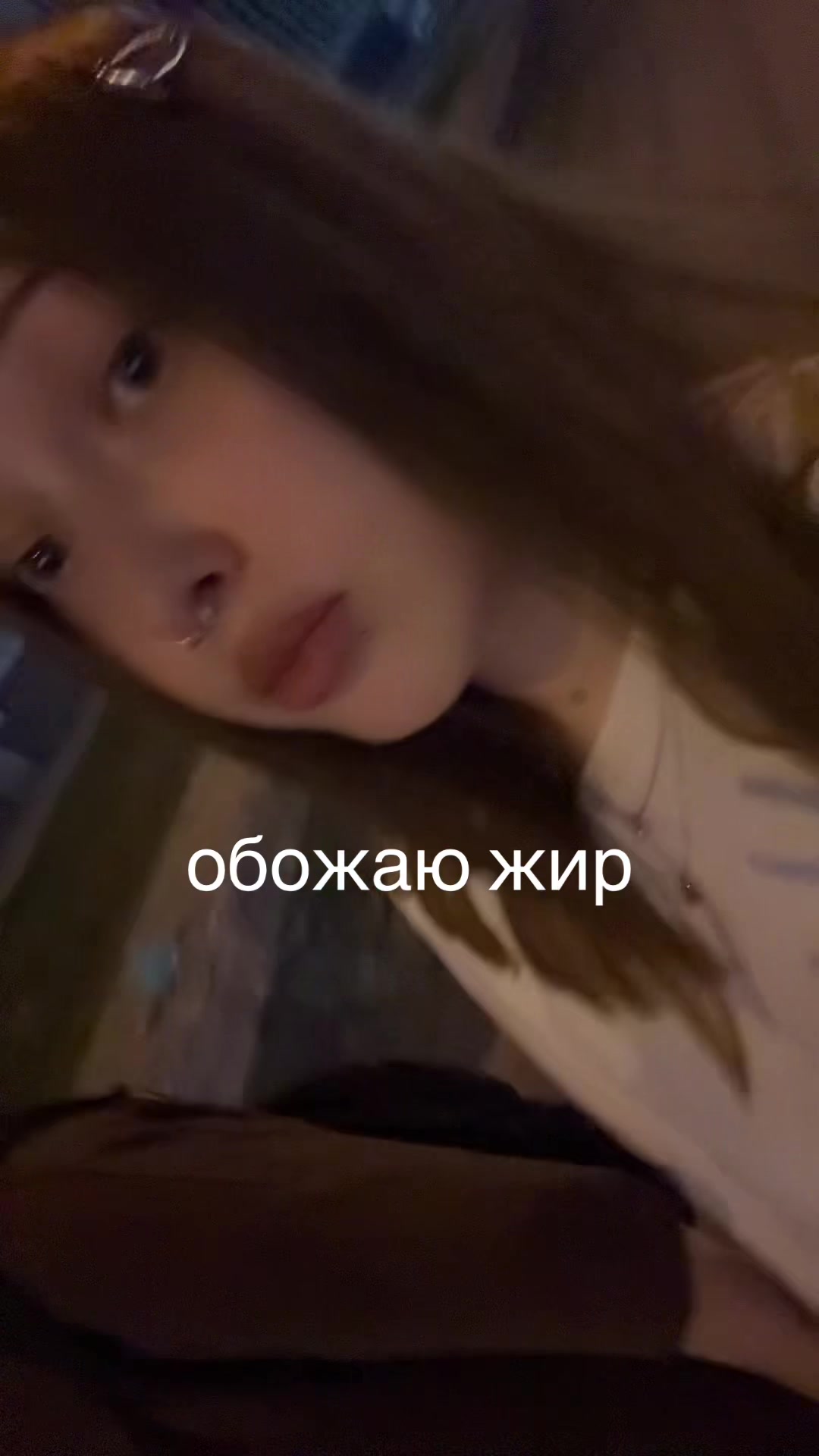 @лиза пластырь
