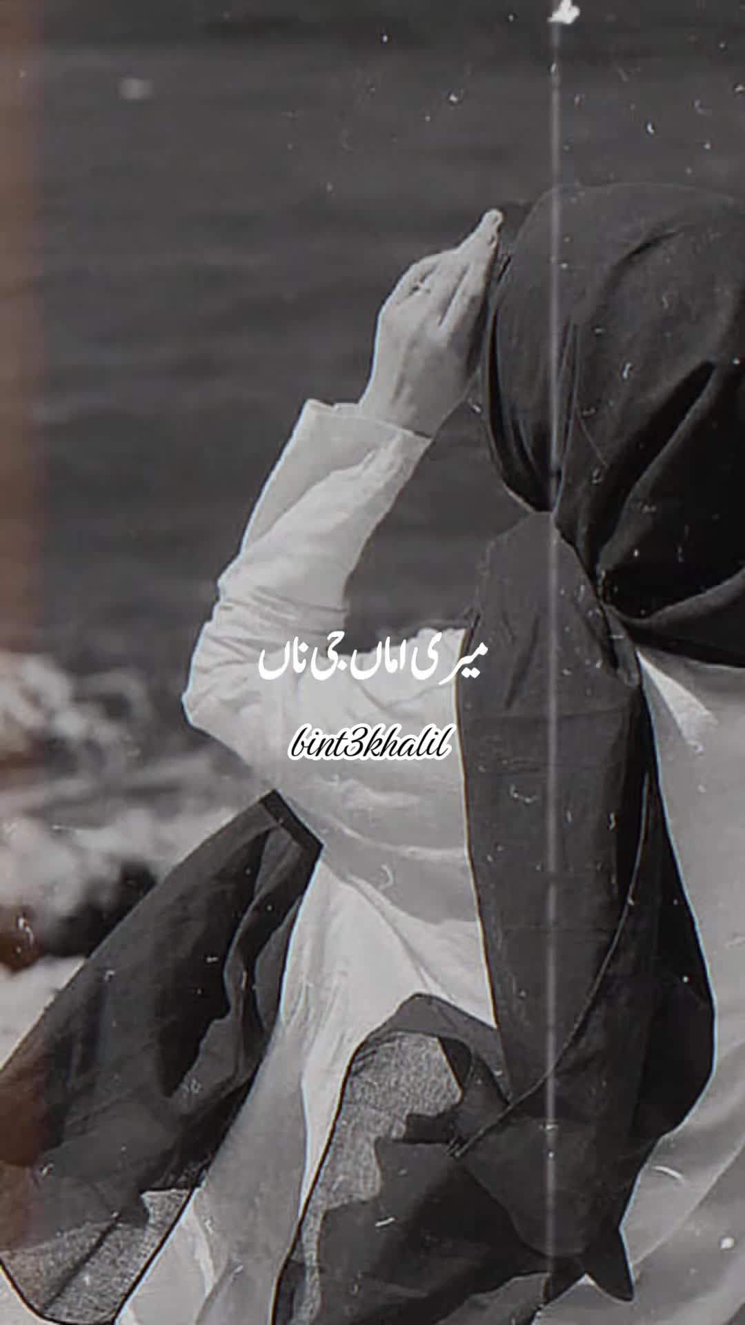 @Umaira