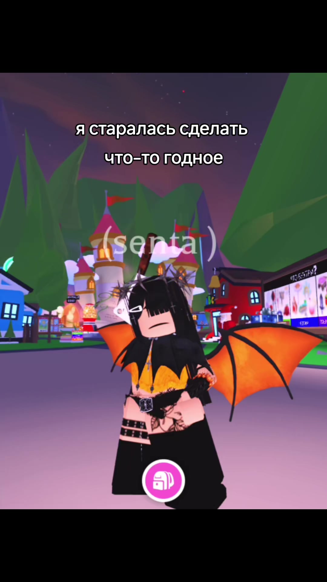 @🥥•𝚂𝚎𝚗𝚝𝚊•🤎
