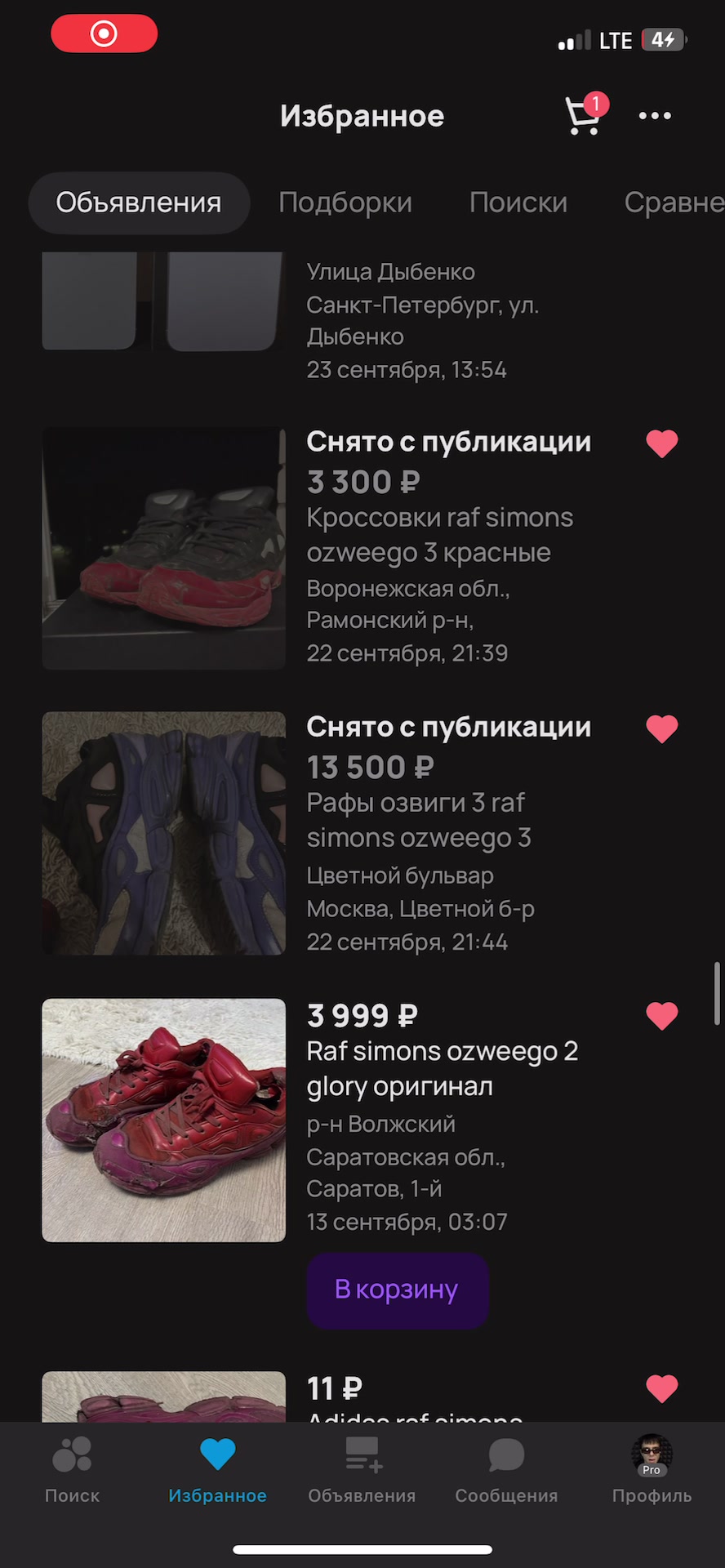 @билайн🐥