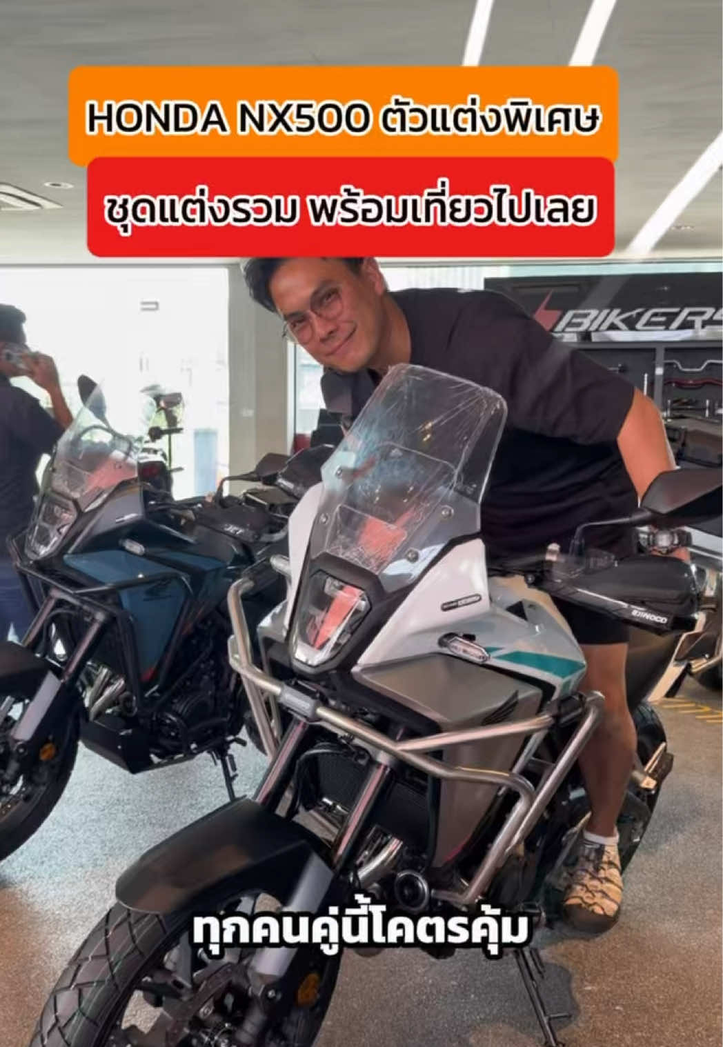 @GEAR UP