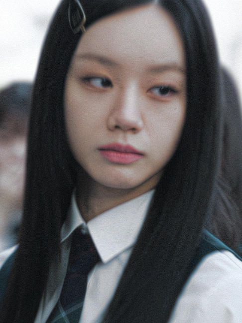 @min