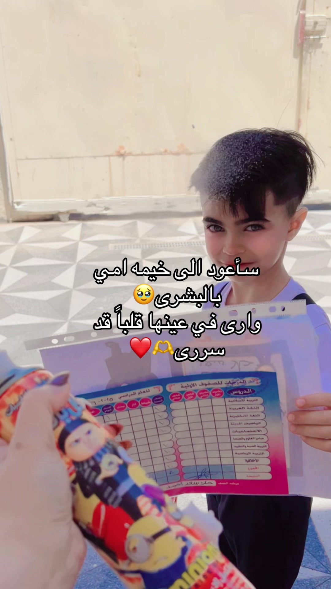 @°•عـ🐝ـسل•°