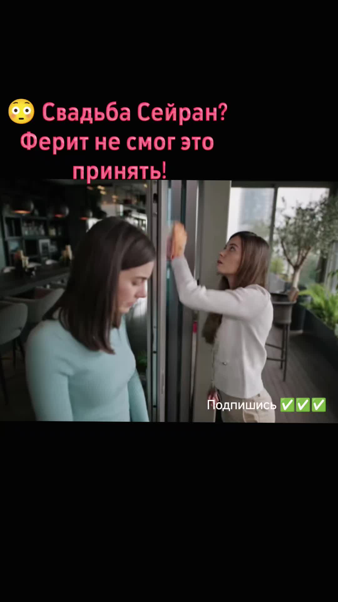 @Турецкий сериал🇹🇷