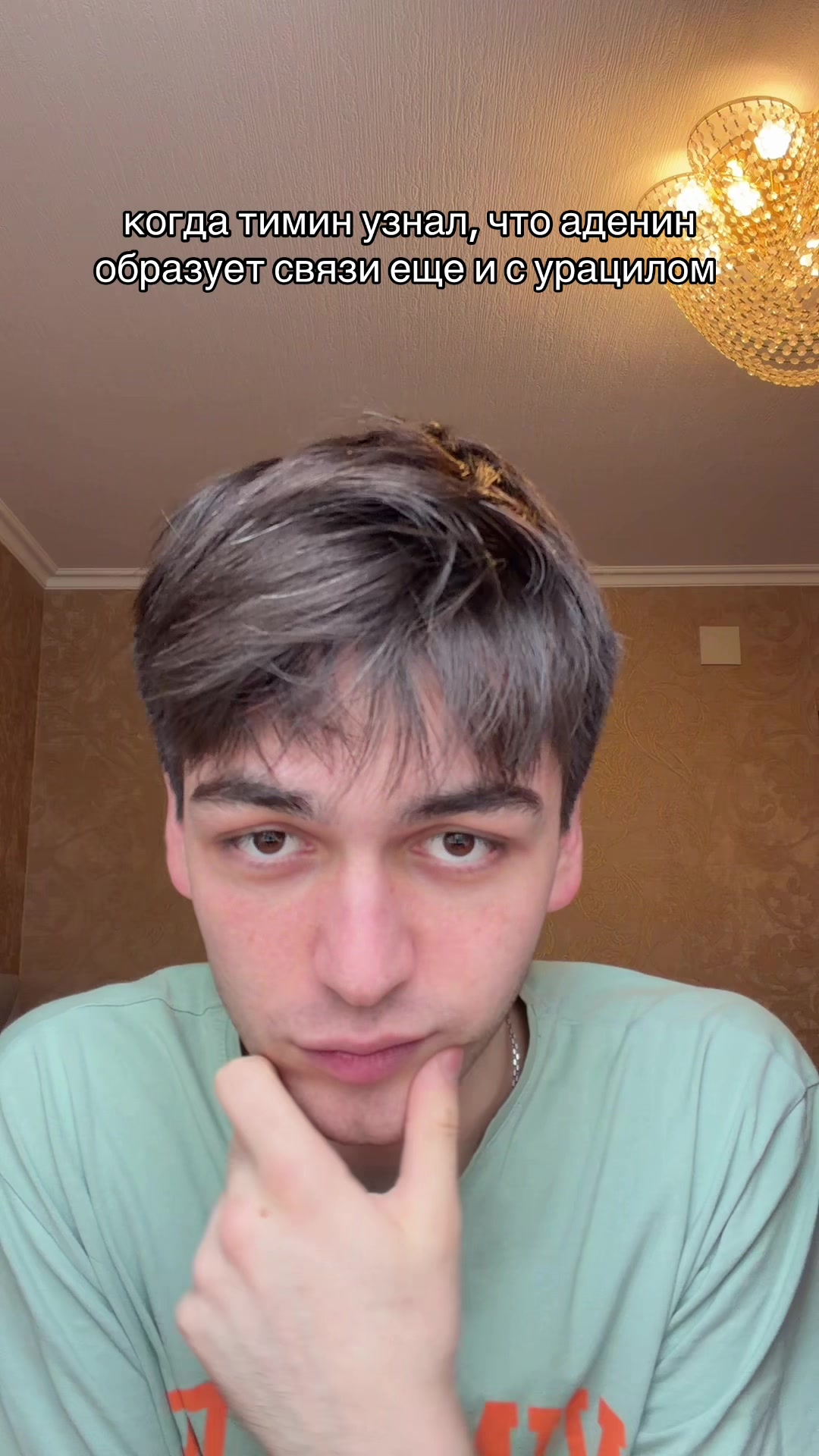 @ispovednick | ЕГЭ Биология