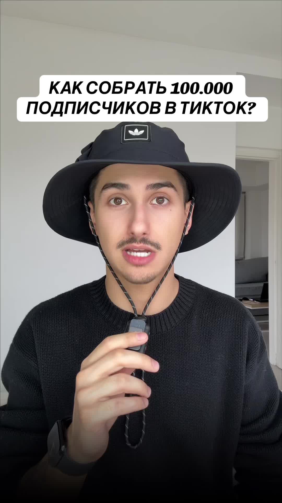 @Монетизация Тик Ток