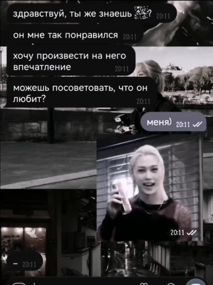 @ликсяшка.