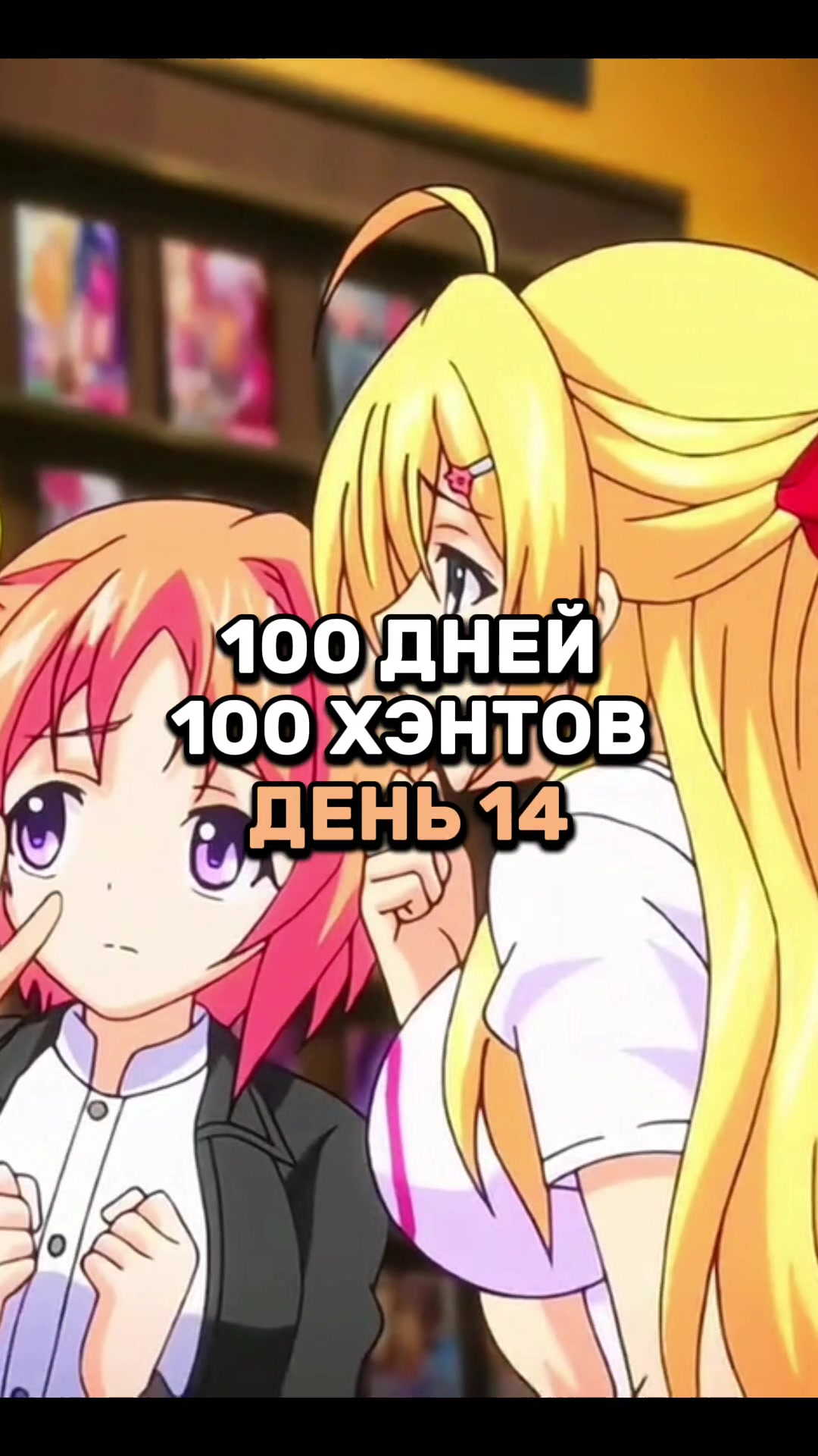 @Astrea