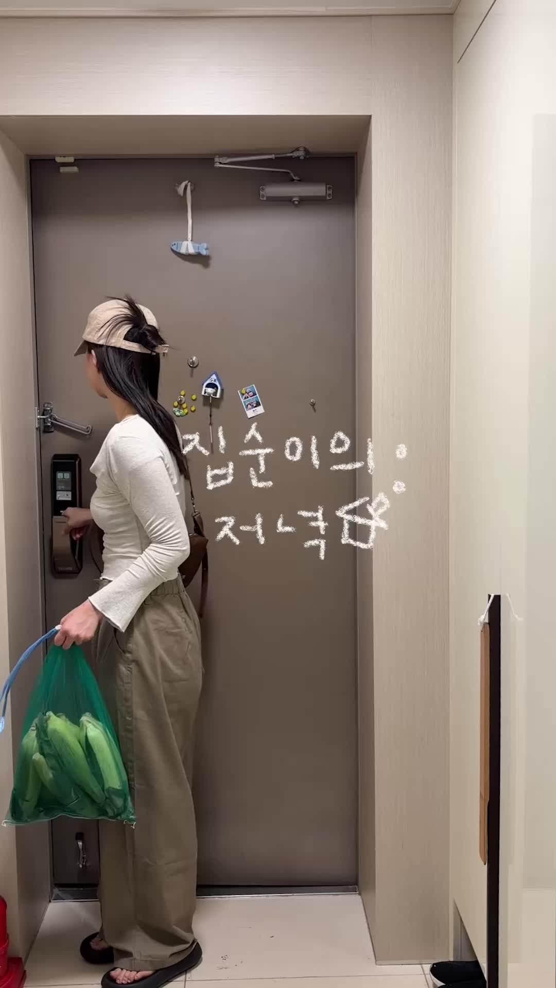 @채영