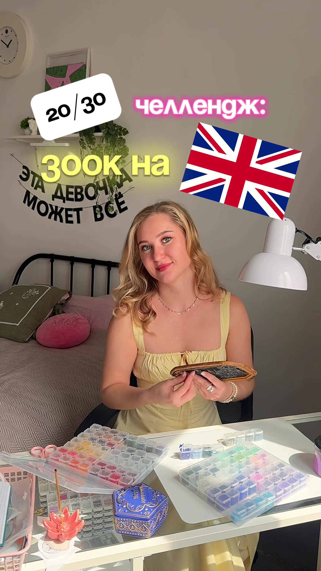 @Iren_ACS Броши из бисера