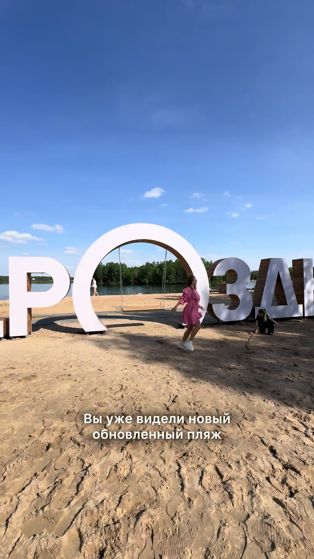 @ВИКТОРИЯ / ОБЗОРЫ