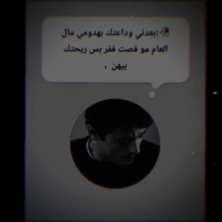 @🥀الحزين🫥
