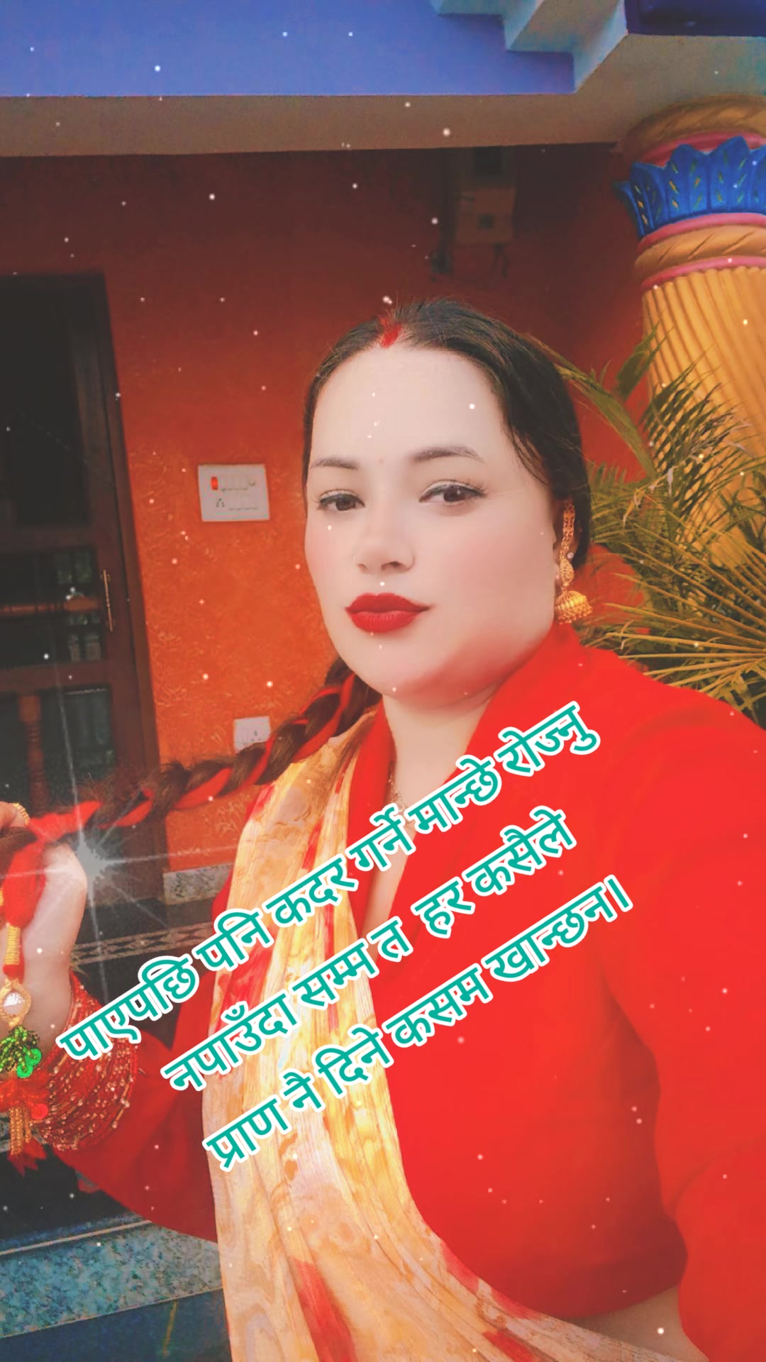 @सपना फेसन सप