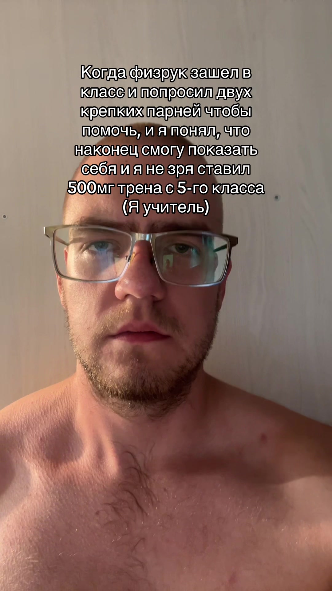 @тгк: Сильвестр Андреевич?