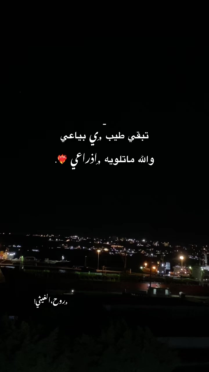 @- ﮼روحَ 𝓡𝓾𝔂 &hearts;️ .