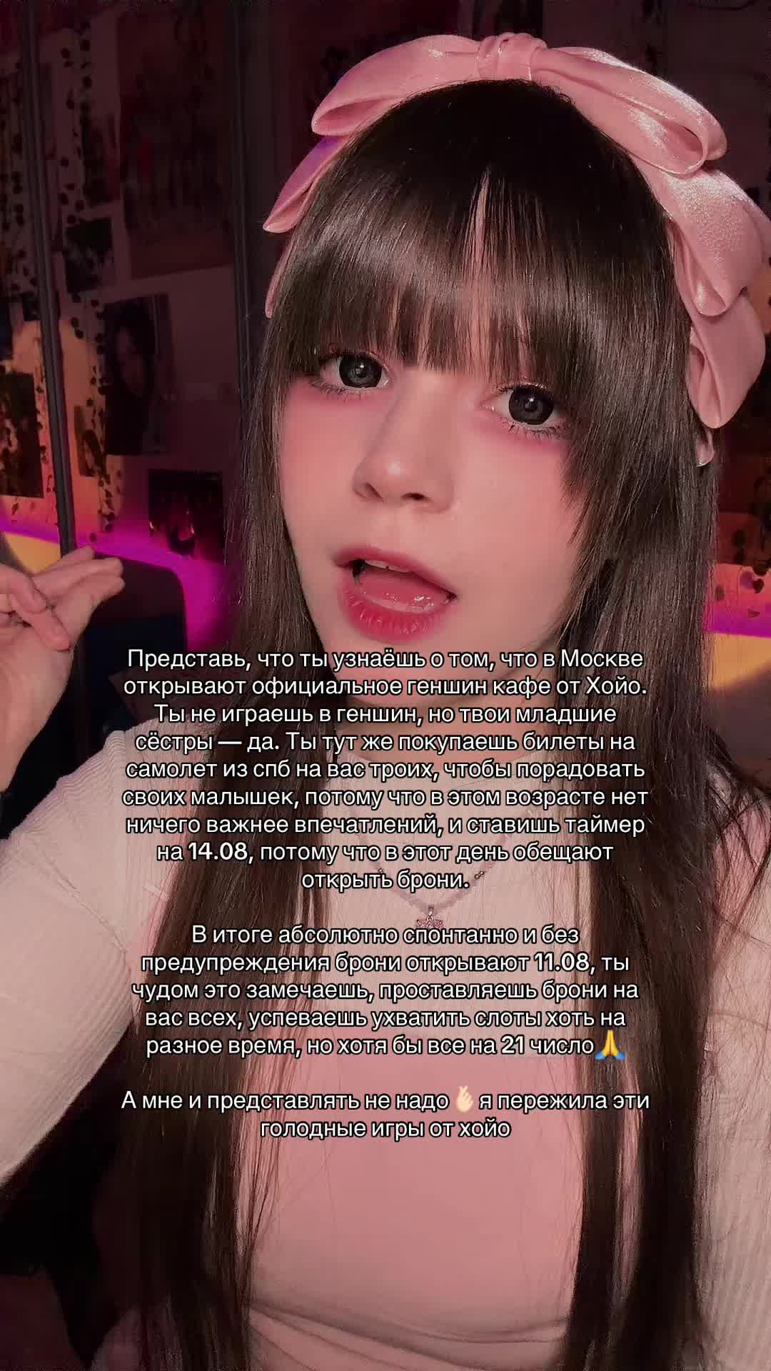 @тгк elsievoice