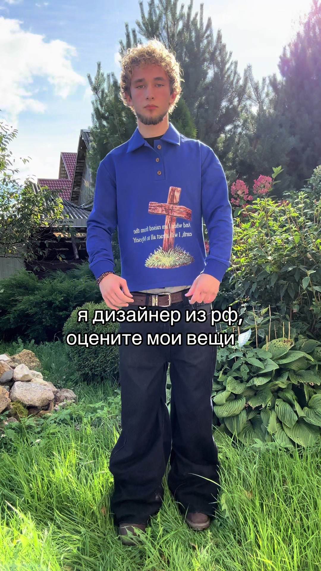 @тгк: serafim6s