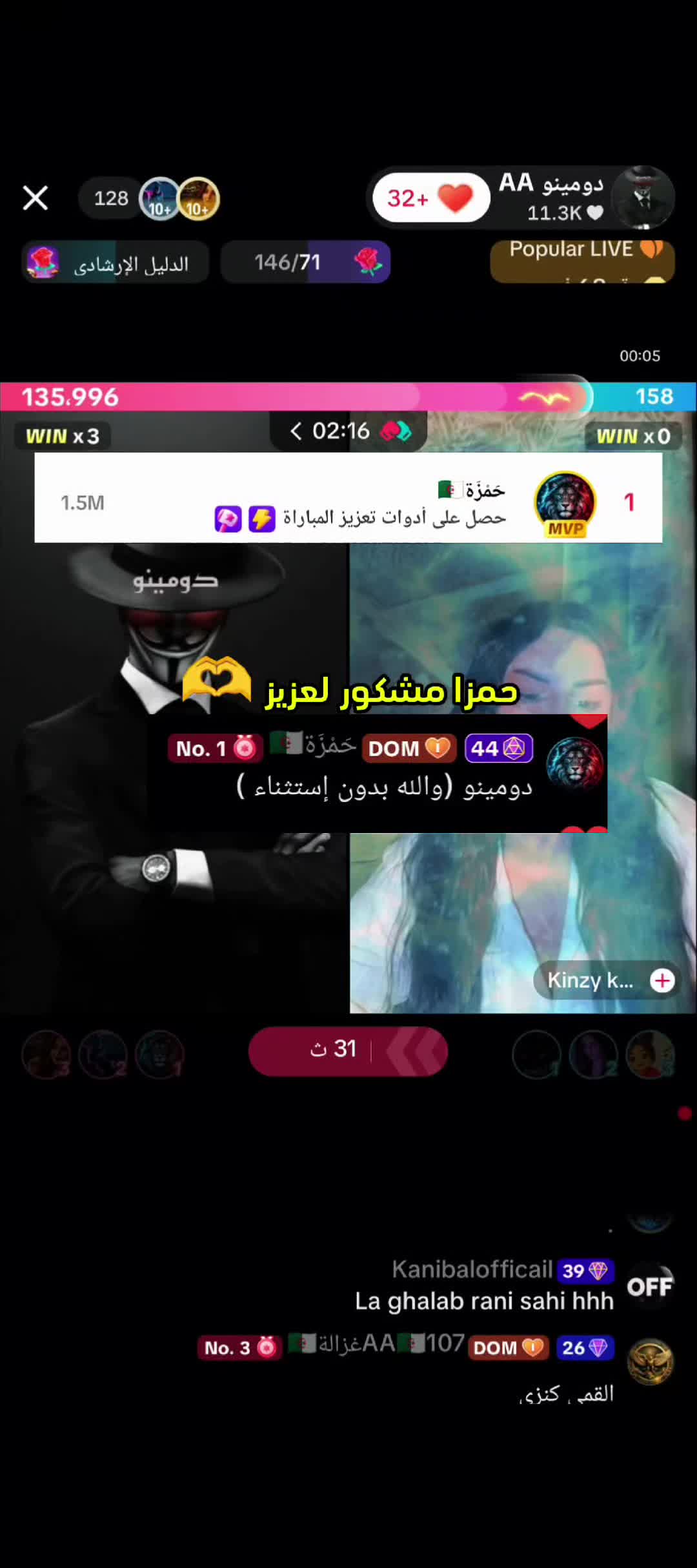@YahiaRecord
