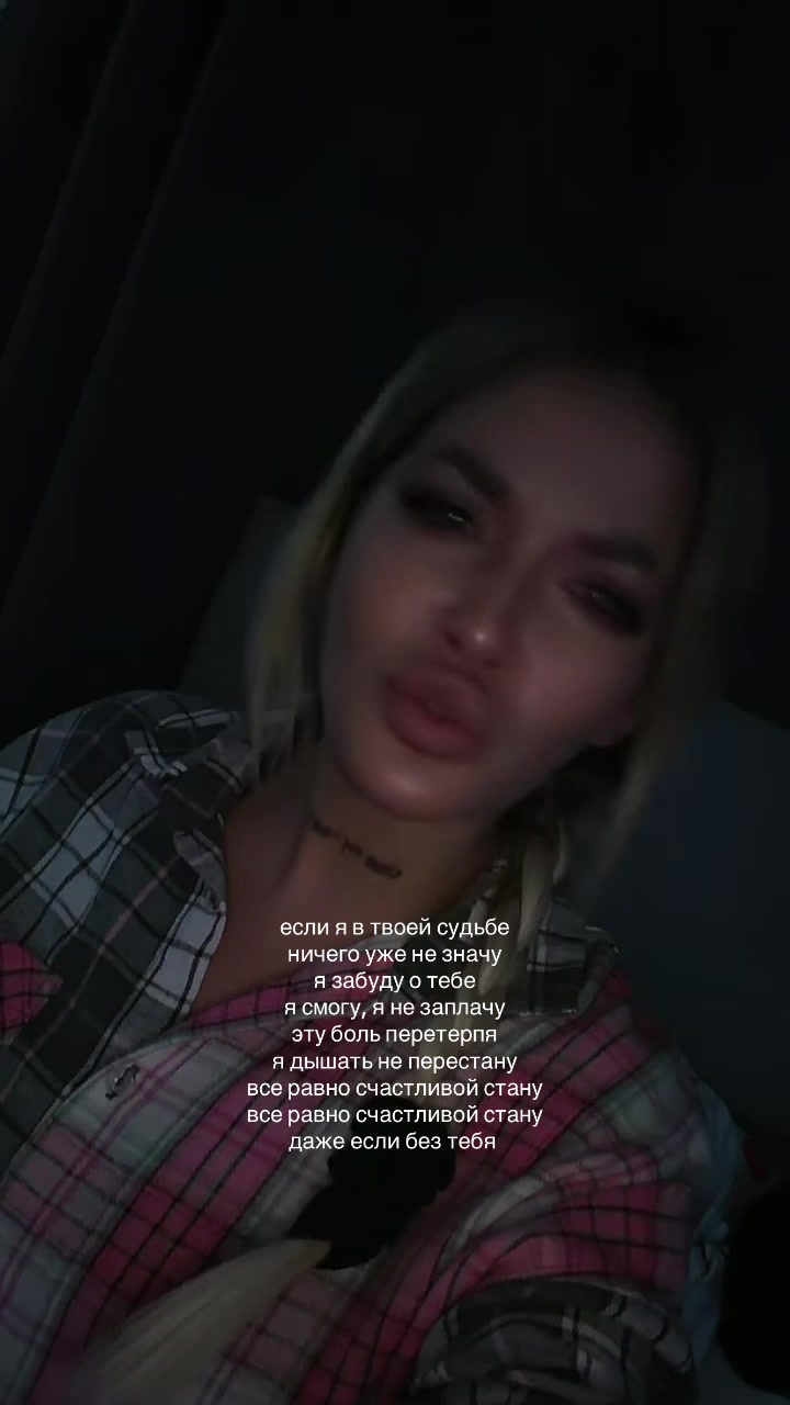 @тгк: @your_best_exxx 🔥