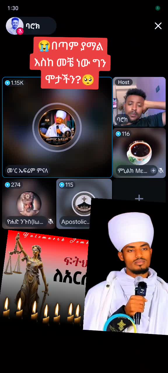 @✝️አነ ዘክርስቶስ።