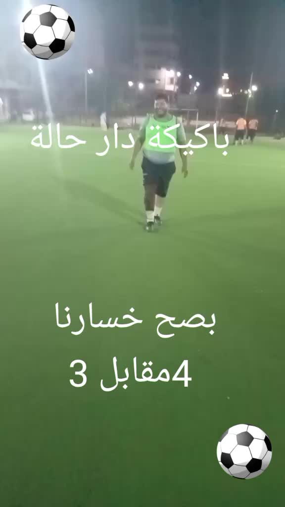 @Aziz Foot