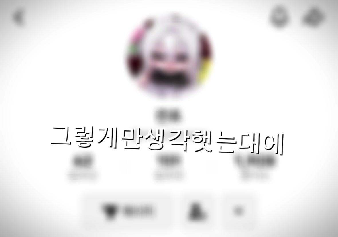 @๋ฆฑ๐