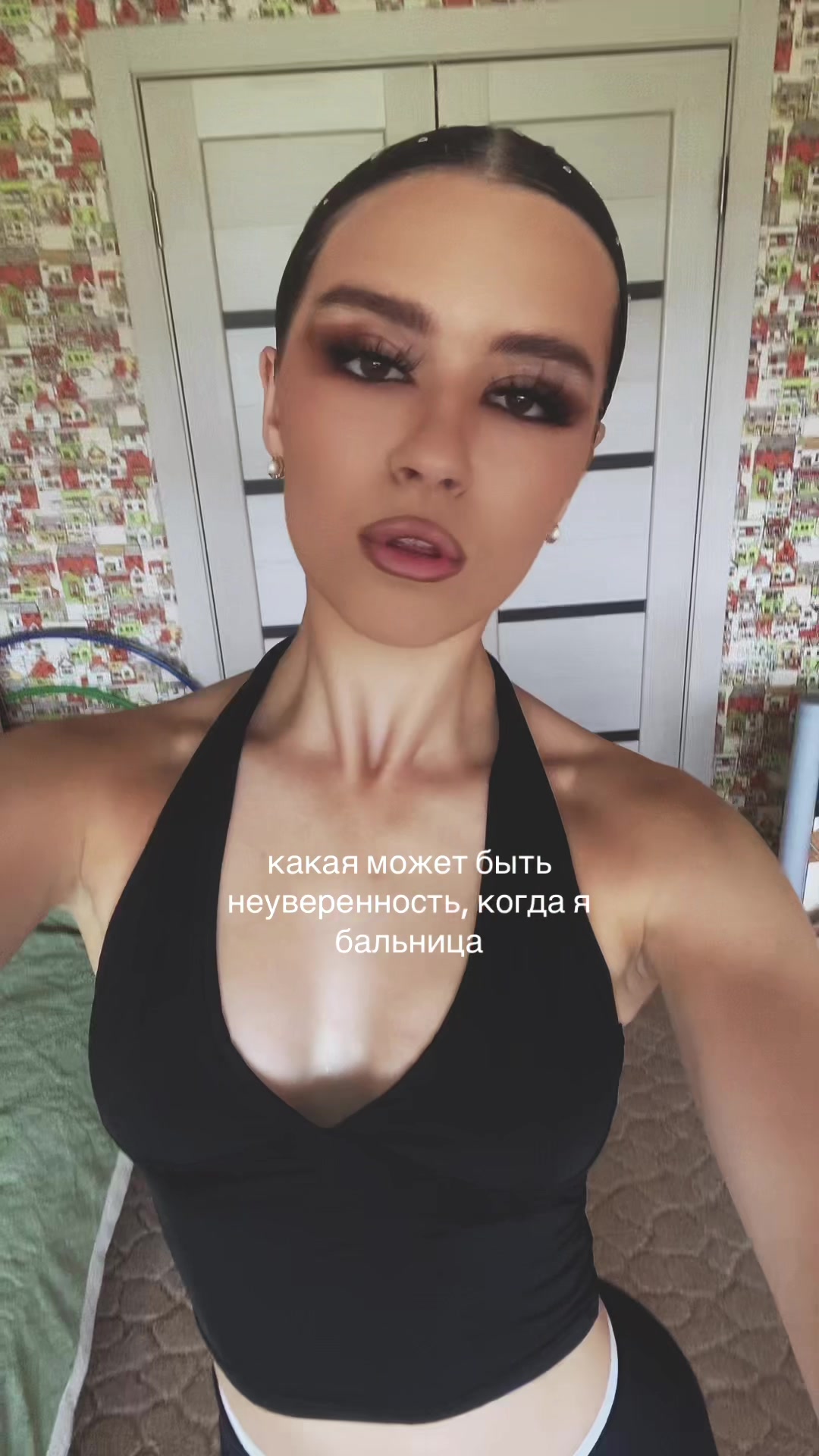 @тгк: dotyas_gym