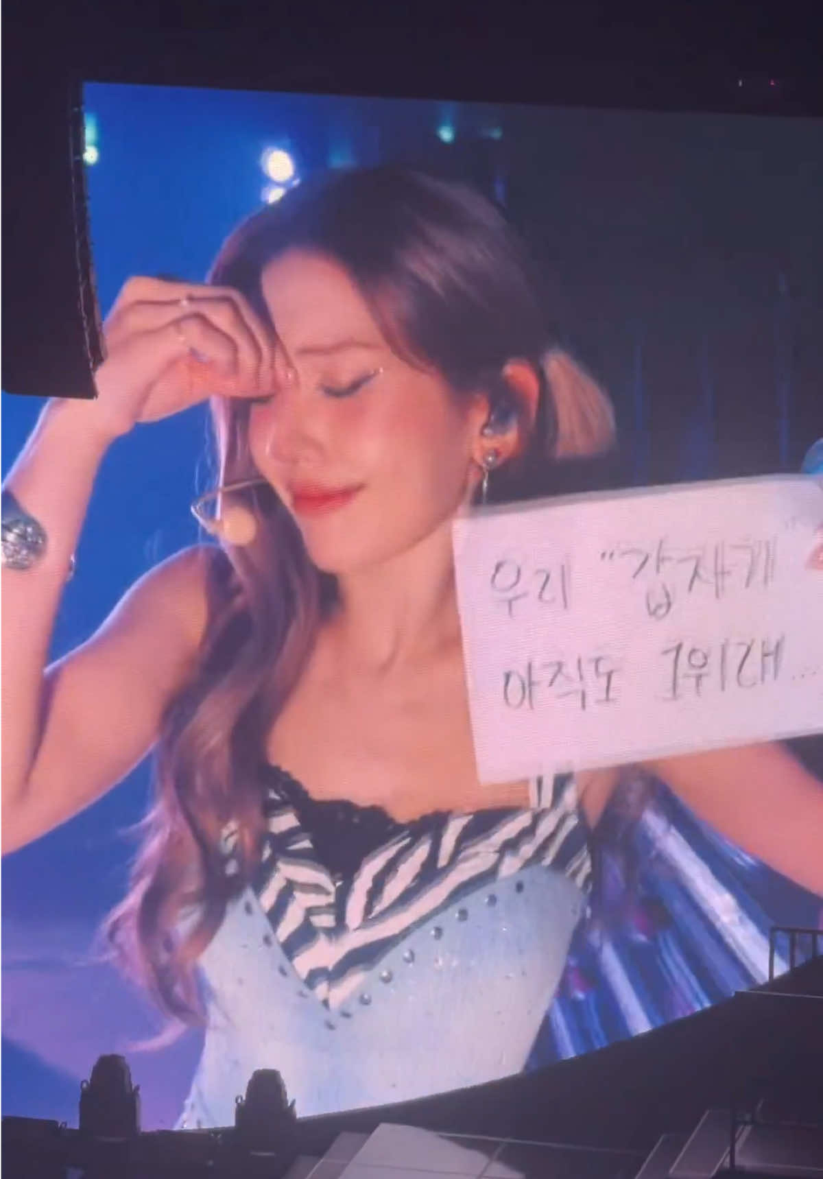 @I.O.I News