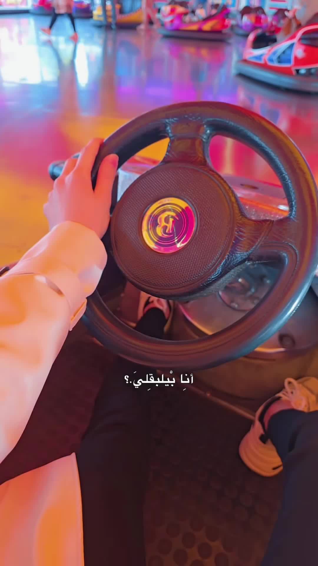 @آاެيــؤشِ||𝐴𝑌𝑂𝑆🤍