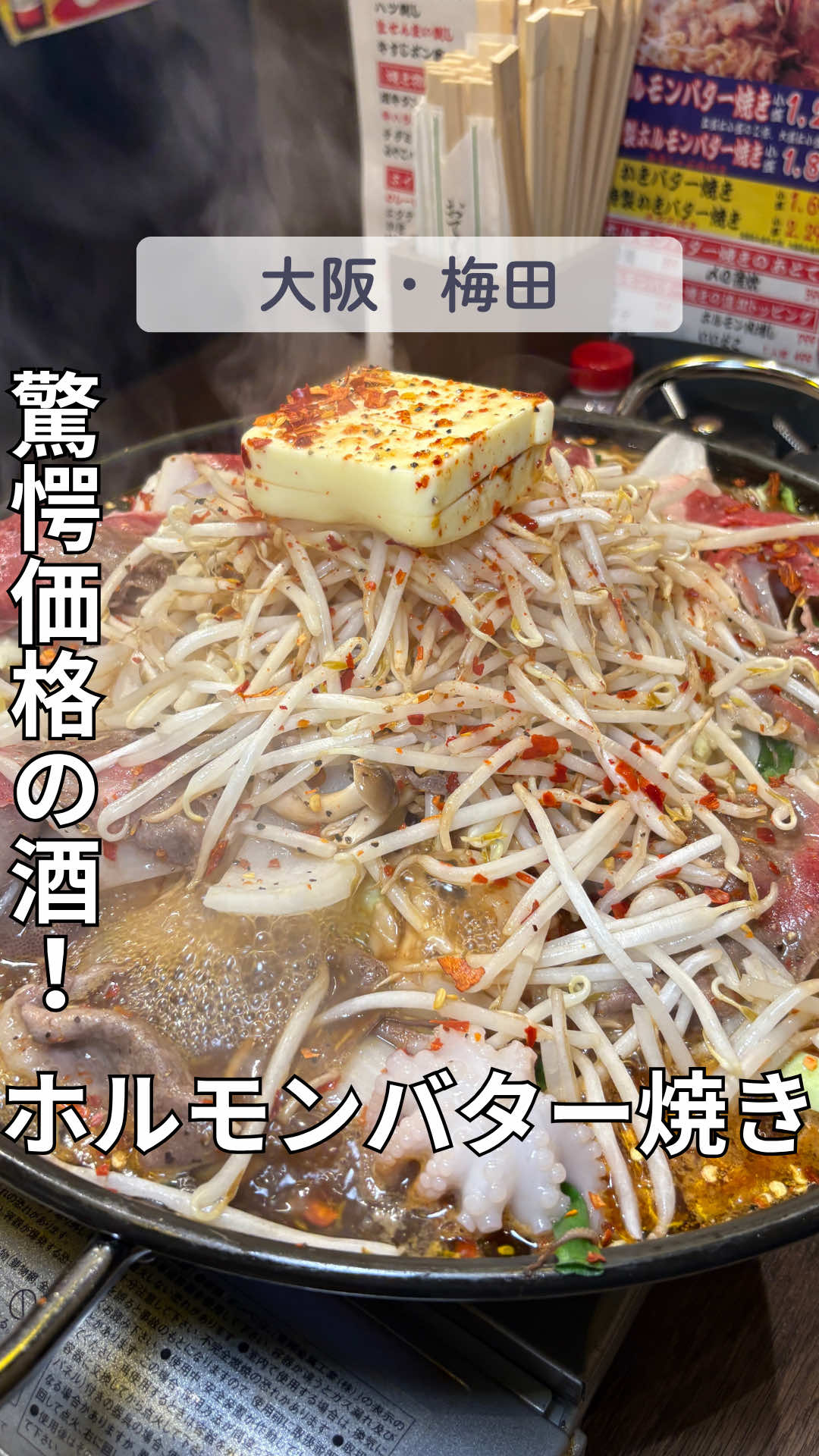 @えんどぅー|大阪グルメ☆関西グルメ