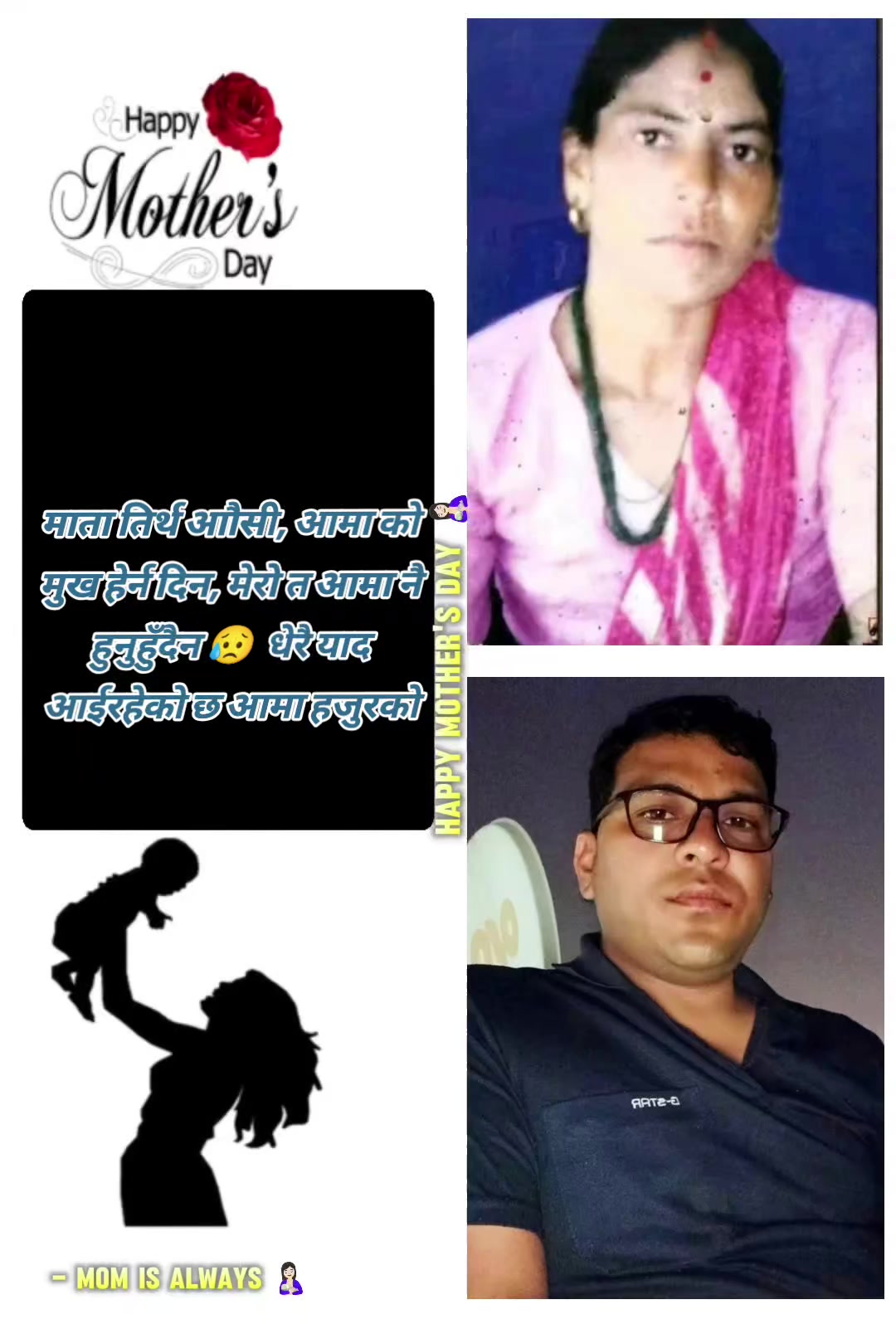@𝐁𝐢𝐣𝐚𝐲❣️𝐋𝐚𝐱𝐦𝐢 🎼🦂🐏