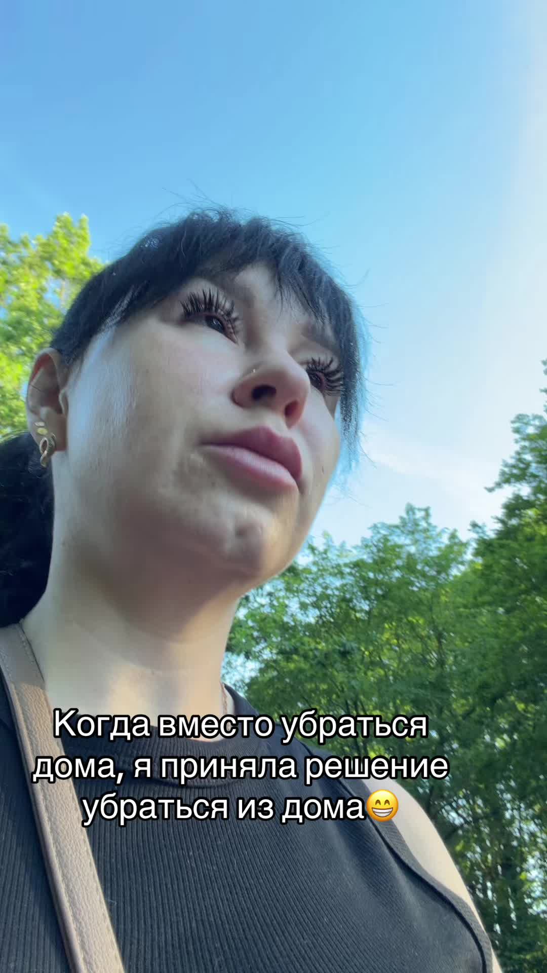 @Алена