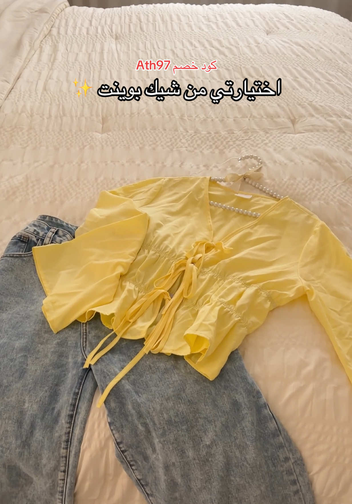 @أثـيـر 🌼.