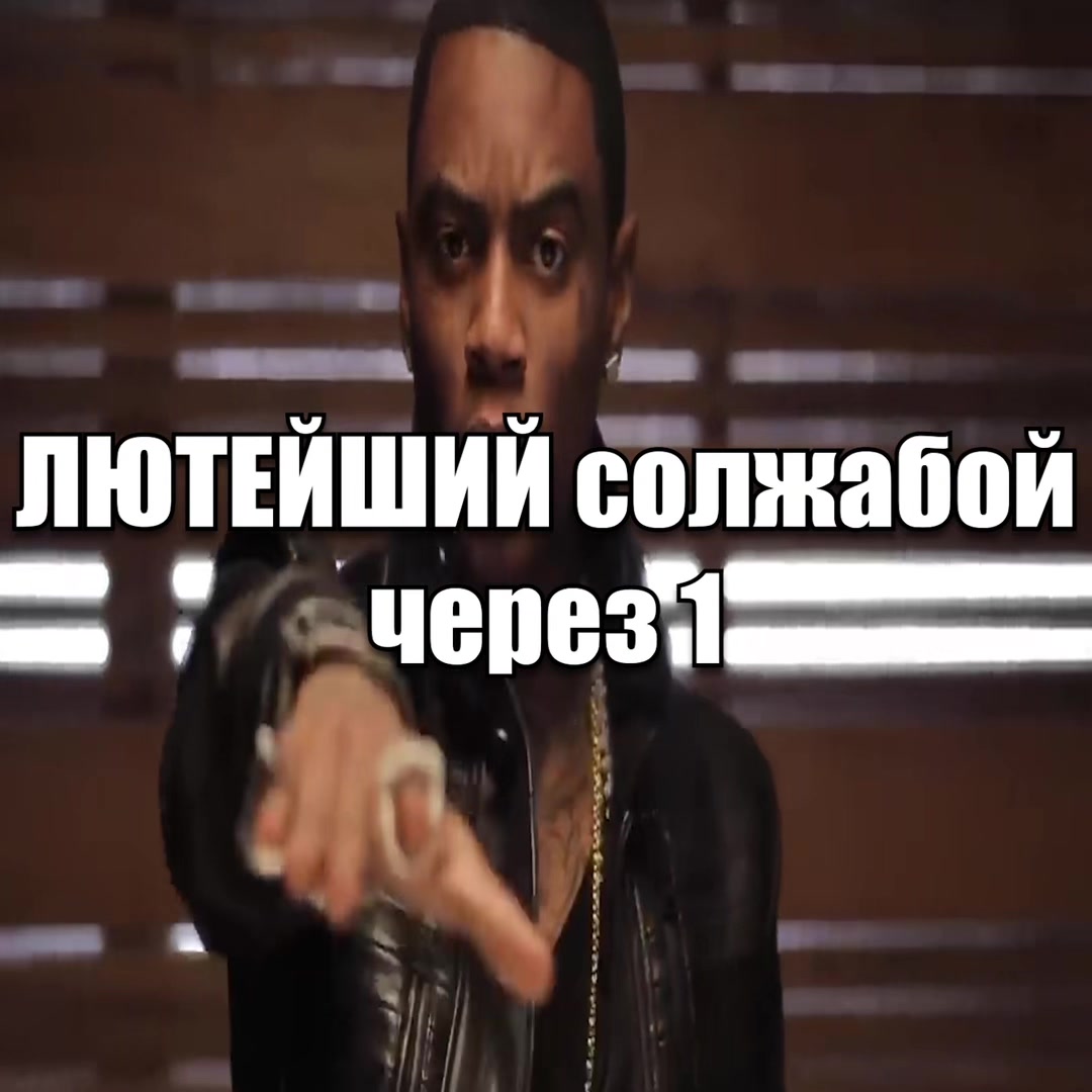 @тгк wwesmut