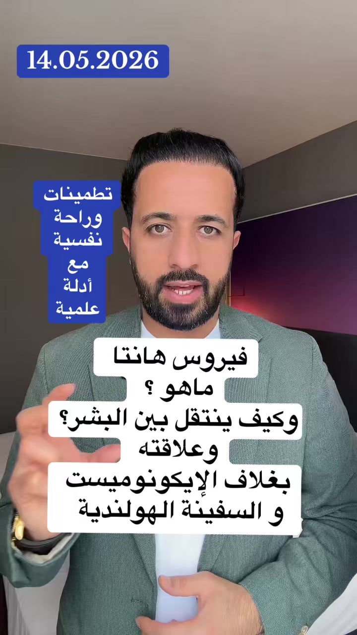 @د.اسماعيل الطراد