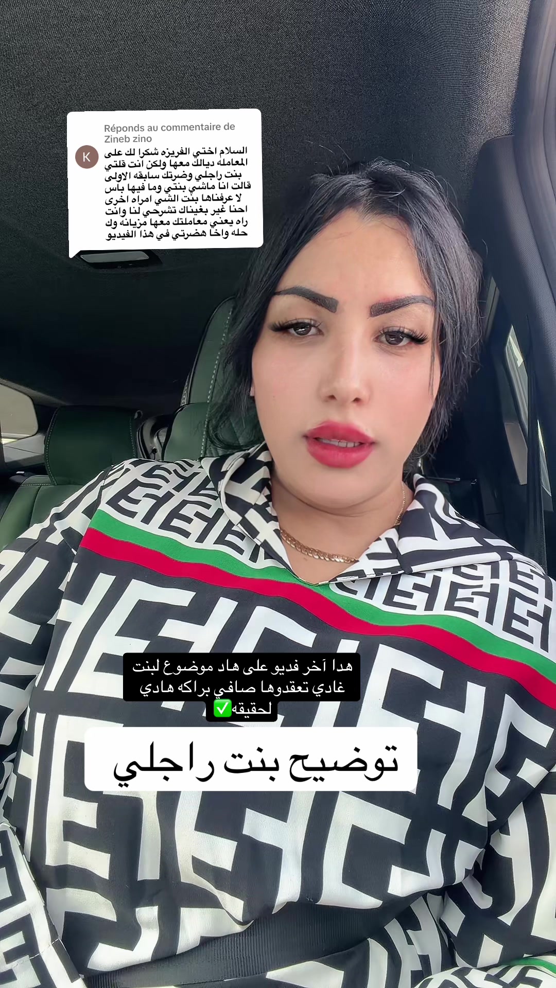 @🍓🍓فري______زة🫶🏻Mourad🍓🍓