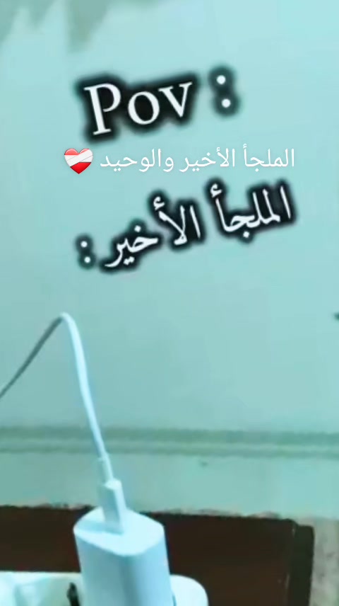 @شاهين شاهين