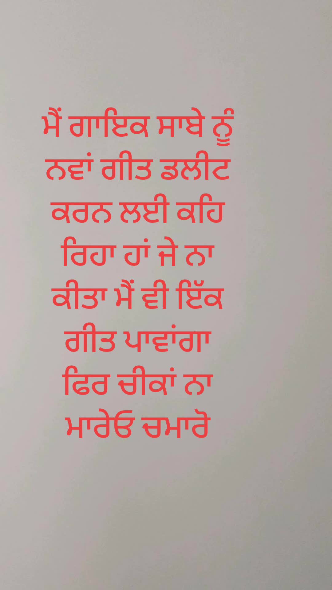 @ਜੱਟ ਬਰਾਂਡ ਜੱਟ ਸਿੱਖਾ ਦਾ ਇਤਹਾਸ