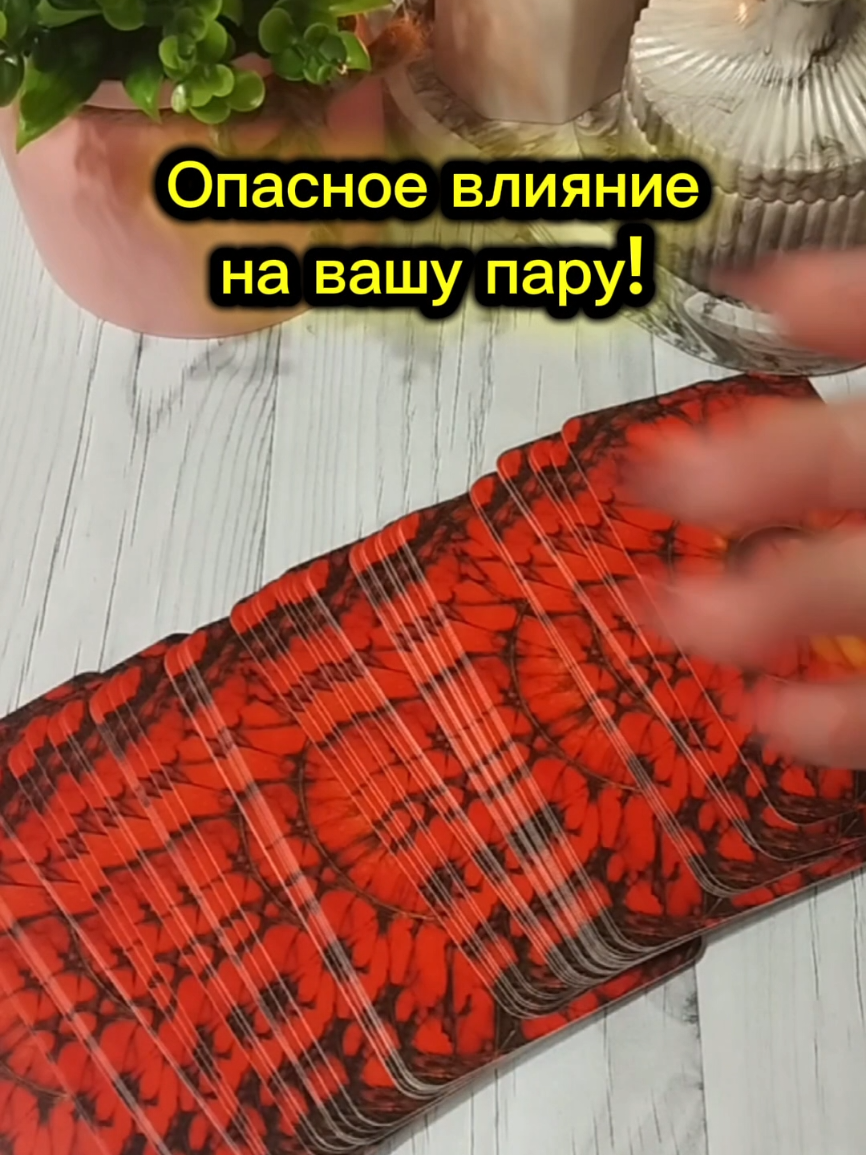 @ГАЛИНА ТАРОЛОГ🌙