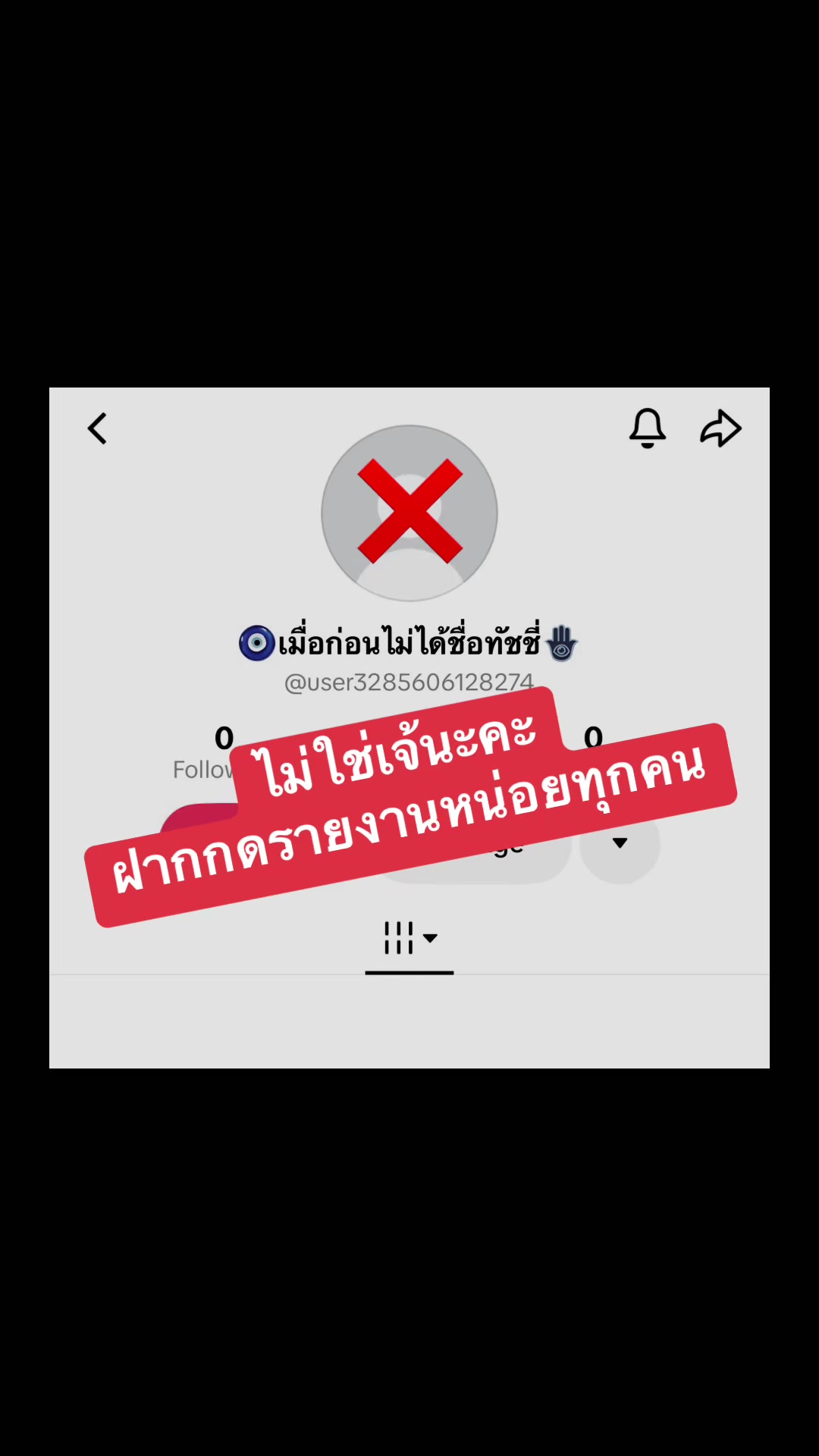 @🧿เมื่อก่อนไม่ได้ชื่อทัชชี่🪬