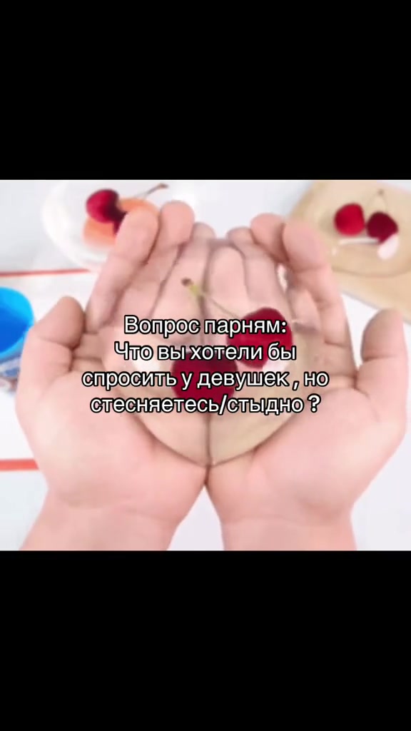 @Амбер