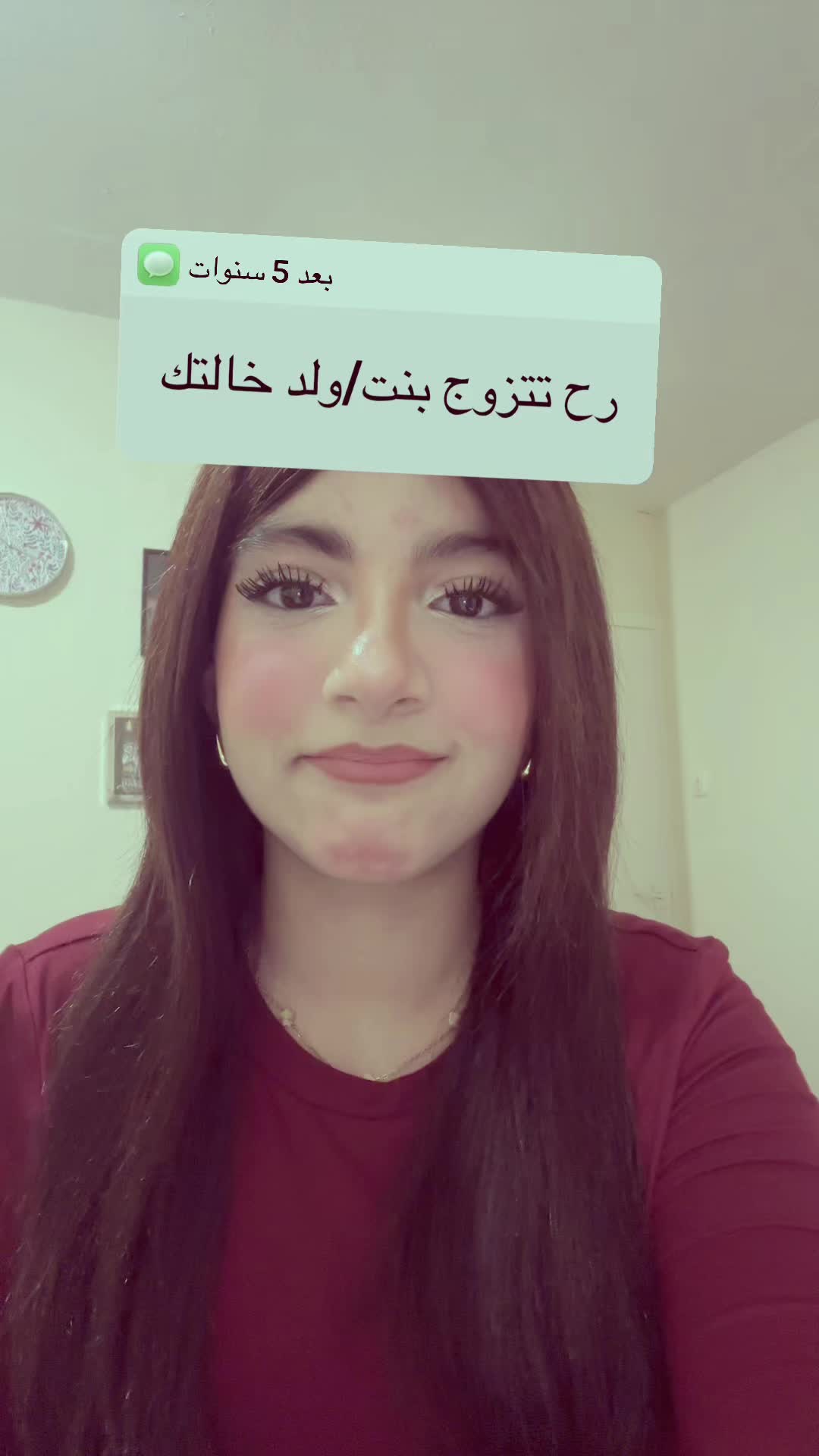 @Melek/ملوكه•🪞