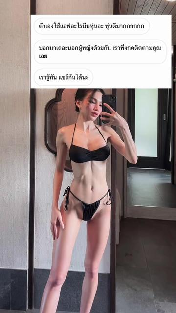 @Ann.manas